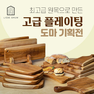 ��ǰ��ȹ���̹���