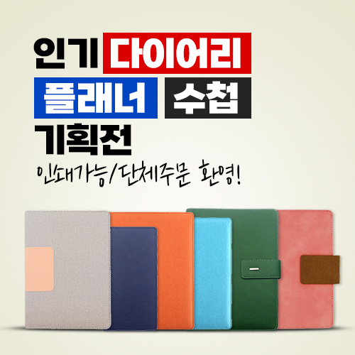 ��ǰ��ȹ���̹���