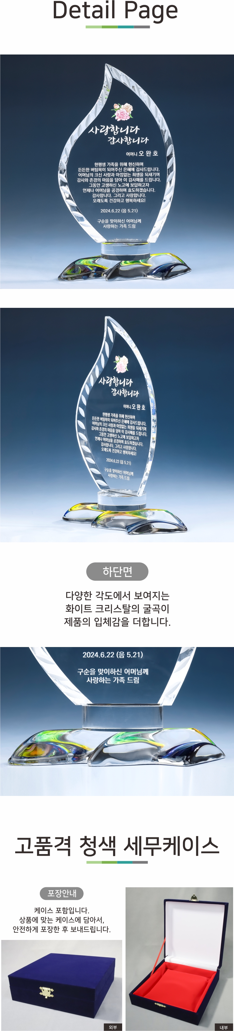 F120250818110217.jpg