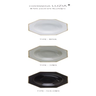 �ڽ�Ÿ��� COSTANOBA ������ 24cm 8�� �Ľ�Ÿ����