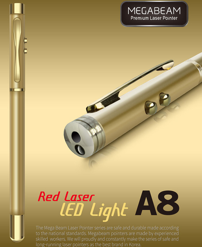 ���� ������ ������ ���ú� A8