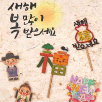 ���� ����� 3�� ��ĥ���� �������� DIY