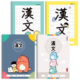 �����ҽ� ���̳� �ѹ���Ʈ10�� ���� �߱��� �Ͼ� ĳ���� ������ ��Ʈ �ʵ��л� ���б� �غ�