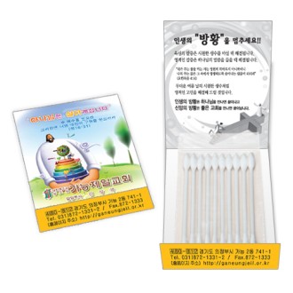 ��ø�� �ٿ뵵 ��� ����ȫ����