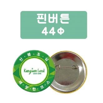 �ɹ�ư 44����
