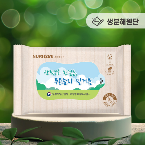 ������ ��Ƽ�� �÷��� 20�� [FSC ��������]