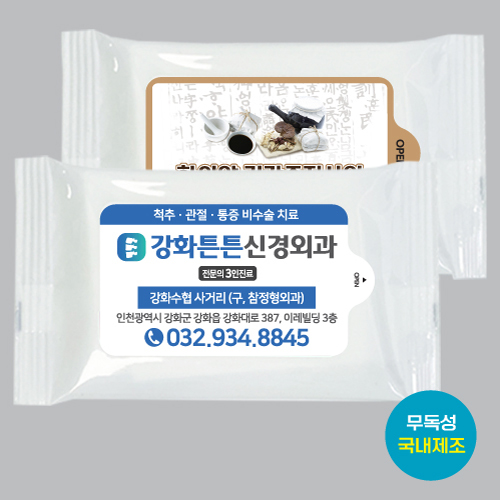 ������ ȭ��Ʈ ��Ƽ�� (10��) // ȫ�����˿�