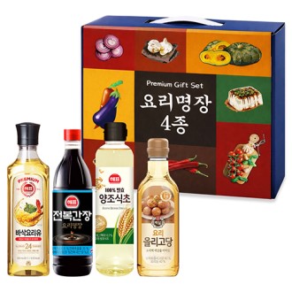 �丮���� �����̾� ���� ������Ʈ4����Ʈ, �丮�� + �������� + �������� + �丮�ø�����