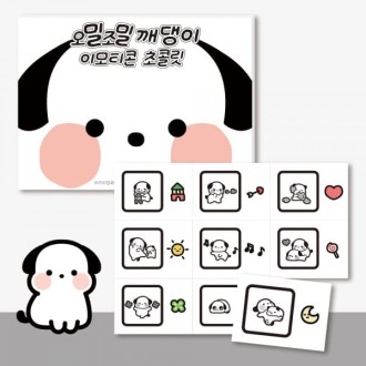 �������� ������ ���ݸ� 9Unit