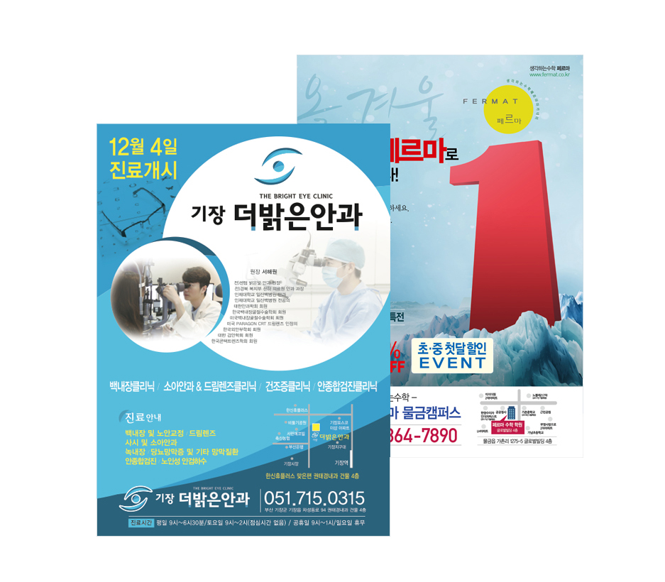 �÷�A4 ������