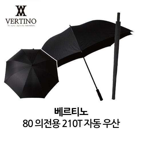 ����Ƽ�� 80 ������ 210T �ڵ� ���