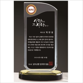 ���� ũ����Ż ���� 402