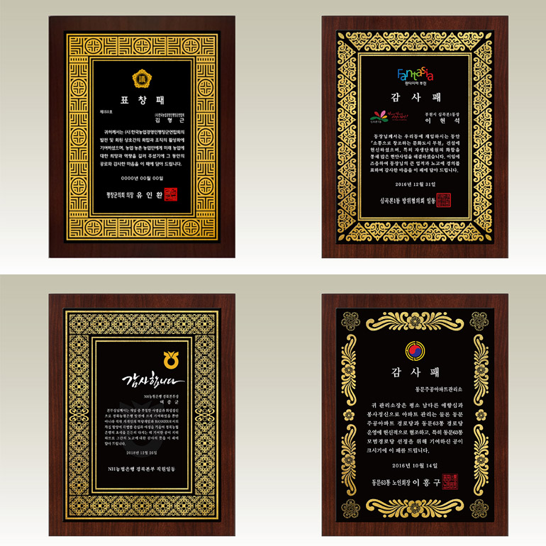 ������ ȸ������� [NA034-037] WSGD