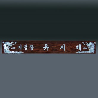 �ڰ� ���� sqst799-2