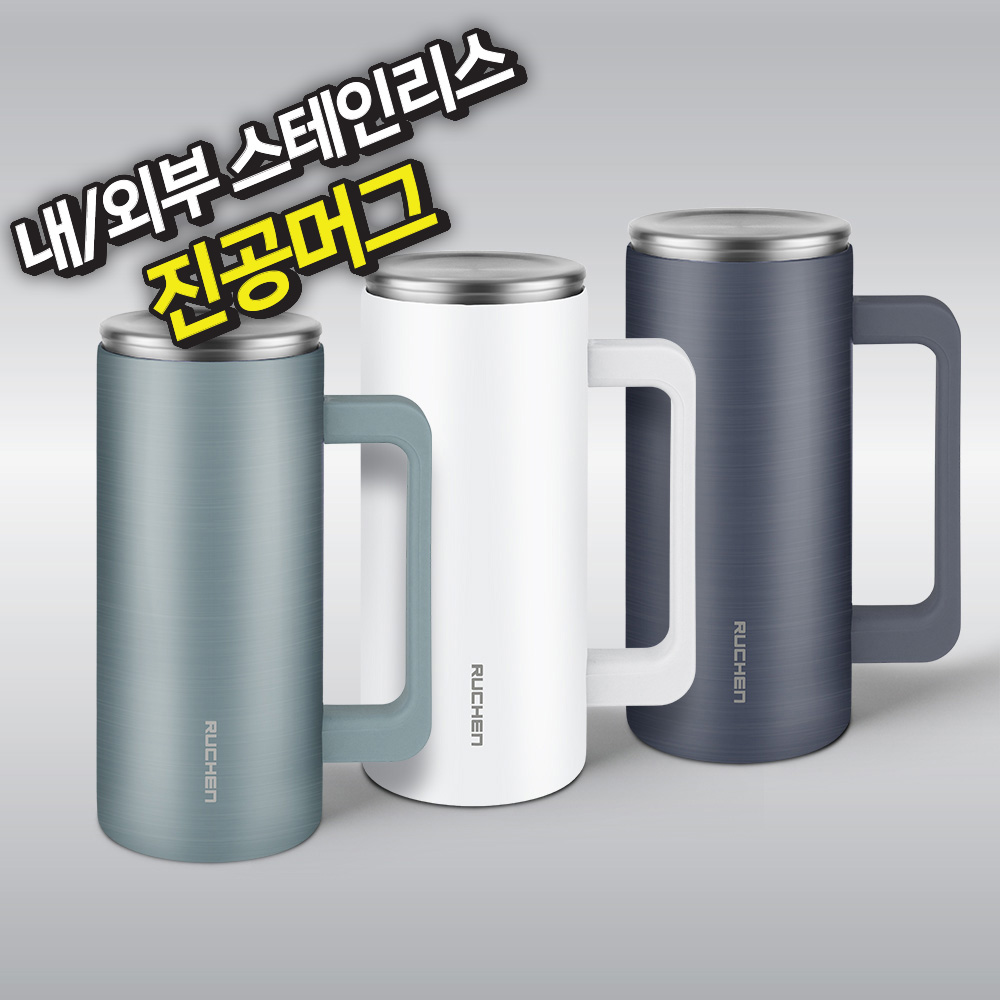 ��þ �����θ��� ���߸ӱ� 450mL