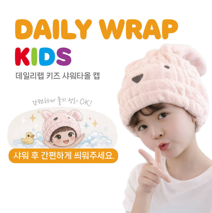 ���ϸ��� Ű�� ��� ����ĸŸ��