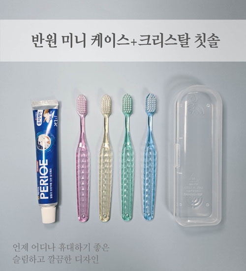 �ݿ� �̴� ���̽� + ũ����Ż ĩ�� ��Ʈ