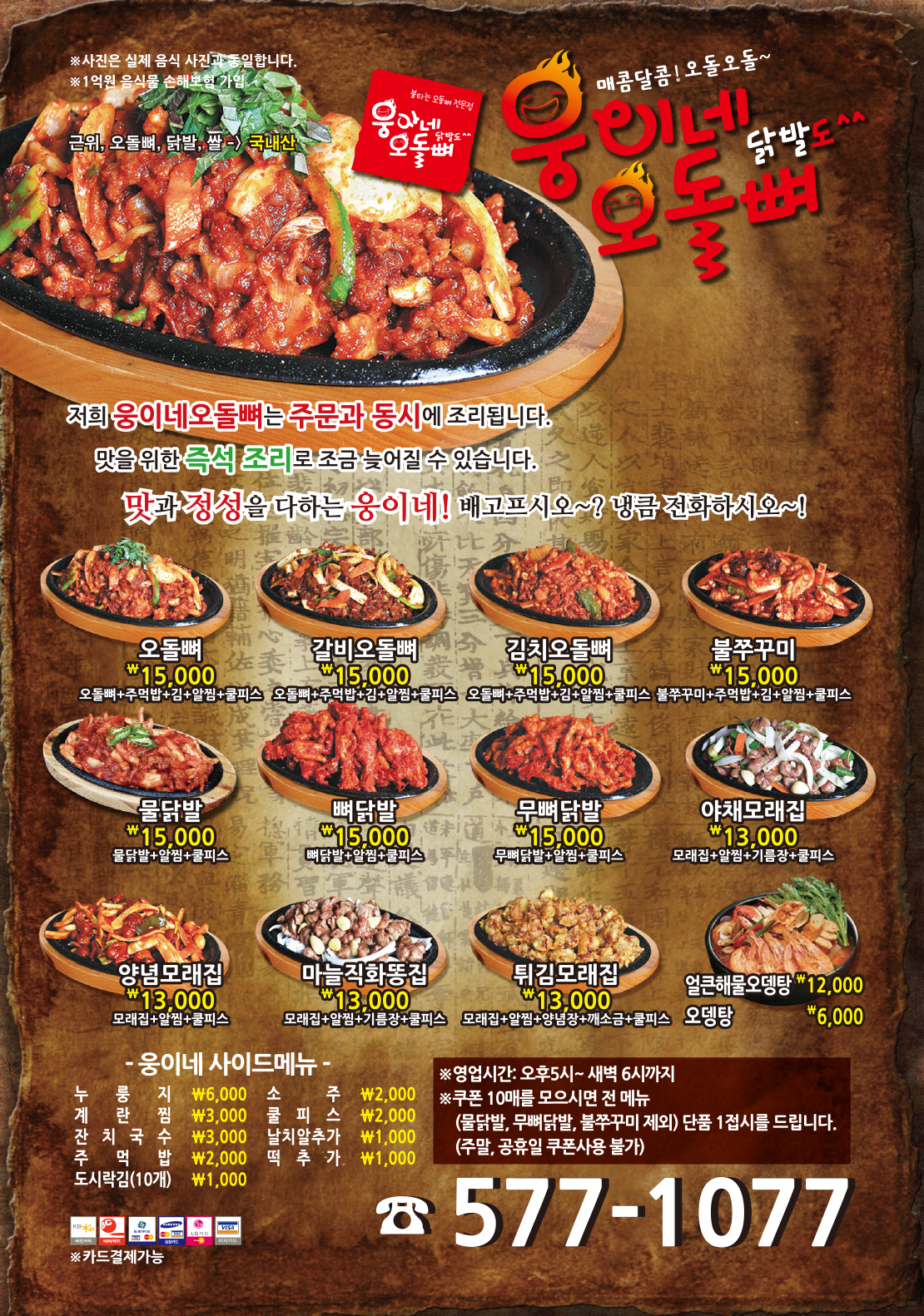 ���� �ڼ� ���� ���� (90*130) 