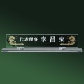 ȭ��Ʈ ũ����Ż ���� sq st778 1, ũ��45~60cm