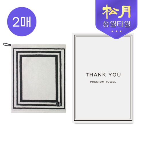 �ۿ� ȣ���÷��� ������ 34 ���� �ڵ�Ÿ�� 2P ��Ʈ