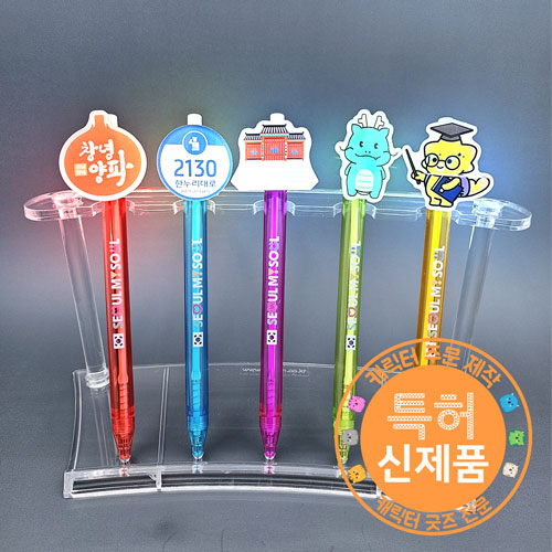 [LED]���̾ ��ũ��ĳ���ͺ��� //�ֹ�����